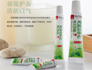旅游用品网站建设