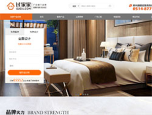 装饰公司网站建设